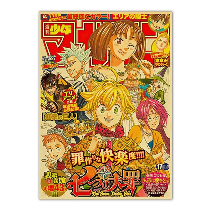 Vintage Anime Movie Kraft Pape - Home Improvement Tv Show recensione e prezzo